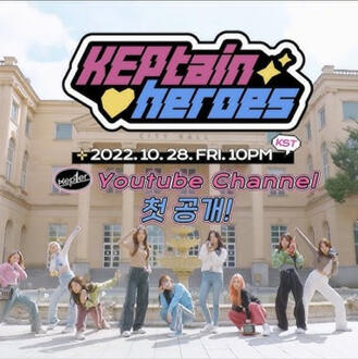 28.10.22 KEPtain Heroes