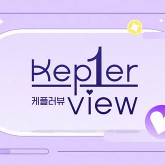 02.12.21 KEP1ER-VIEW